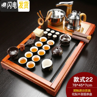 三维工匠茶具套装家用整套全自动陶瓷功夫茶盘实木紫砂喝茶简约泡茶茶道 花梨菩提唐诗紫金茶道 37件