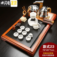 三维工匠茶具套装家用整套全自动陶瓷功夫茶盘实木紫砂喝茶简约泡茶茶道 花梨菩提自动玲珑紫金茶道 37件