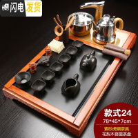 三维工匠茶具套装家用整套全自动陶瓷功夫茶盘实木紫砂喝茶简约泡茶茶道 花梨菩提虎啸紫金茶道 37件