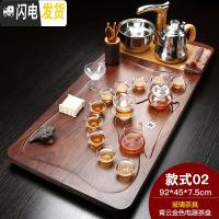 三维工匠茶具套装家用整套全自动陶瓷功夫茶盘实木紫砂喝茶简约泡茶茶道 金青云玻璃紫金茶道 37件