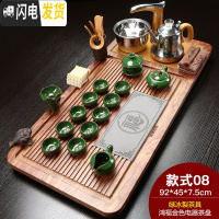 三维工匠茶具套装家用整套全自动陶瓷功夫茶盘实木紫砂喝茶简约泡茶茶道 金鸿福冰裂紫金茶道 37件