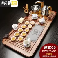 三维工匠茶具套装家用整套全自动陶瓷功夫茶盘实木紫砂喝茶简约泡茶茶道 金鸿福玲珑紫金茶道 37件