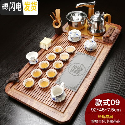 三维工匠茶具套装家用整套全自动陶瓷功夫茶盘实木紫砂喝茶简约泡茶茶道 金鸿福玲珑紫金茶道 37件