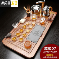 三维工匠茶具套装家用整套全自动陶瓷功夫茶盘实木紫砂喝茶简约泡茶茶道 金鸿福玻璃紫金茶道 37件