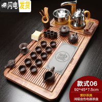 三维工匠茶具套装家用整套全自动陶瓷功夫茶盘实木紫砂喝茶简约泡茶茶道 金鸿福西施紫金茶道 37件