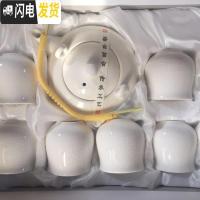 三维工匠茶具套装景德镇陶瓷整套功夫茶具双层青花瓷家用套餐可OGO 白色带盒子 7件