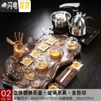 三维工匠貔貅茶盘电磁炉分体式茶具套装客厅阳台小办公室玻璃陶瓷紫砂 02分体立体貔貅玻璃