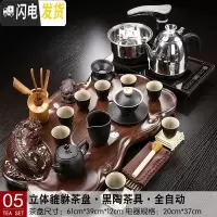 三维工匠貔貅茶盘电磁炉分体式茶具套装客厅阳台小办公室玻璃陶瓷紫砂 05分体立体貔貅黑陶