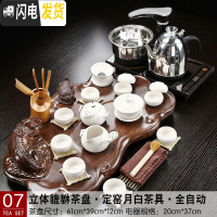 三维工匠貔貅茶盘电磁炉分体式茶具套装客厅阳台小办公室玻璃陶瓷紫砂 07分体立体貔貅月白定窑企鹅