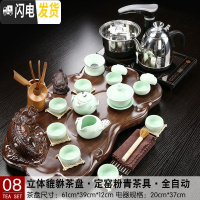 三维工匠貔貅茶盘电磁炉分体式茶具套装客厅阳台小办公室玻璃陶瓷紫砂 08分体立体貔貅粉青定窑企鹅
