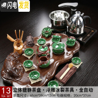 三维工匠貔貅茶盘电磁炉分体式茶具套装客厅阳台小办公室玻璃陶瓷紫砂 13分体立体貔貅浮雕冰裂