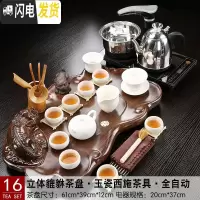三维工匠貔貅茶盘电磁炉分体式茶具套装客厅阳台小办公室玻璃陶瓷紫砂 16分体立体貔貅玉瓷西施