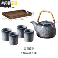 三维工匠送托盘 日式茶具套装陶瓷家用整套复古商用茶壶茶杯套装电陶炉壶 一壶四杯送小号托盘-宝石蓝 5件