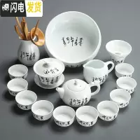 三维工匠陶瓷盖碗茶杯茶具茶盘套装功夫茶具干泡整套家用简约泡喝茶器白瓷 白瓷乐在其中茶具16件套