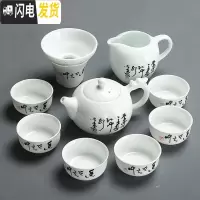 三维工匠陶瓷盖碗茶杯茶具茶盘套装功夫茶具干泡整套家用简约泡喝茶器白瓷 白瓷乐在其中龙壶9件套