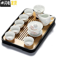 三维工匠陶瓷盖碗茶杯茶具茶盘套装功夫茶具干泡整套家用简约泡喝茶器白瓷 白瓷莲花盖碗9件套+茶盘