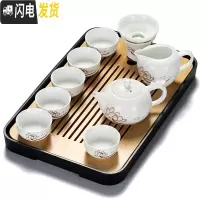 三维工匠陶瓷盖碗茶杯茶具茶盘套装功夫茶具干泡整套家用简约泡喝茶器白瓷 白瓷莲花龙壶9件套+茶盘