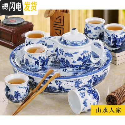 三维工匠青花瓷茶具套装家用圆形简约景德镇陶瓷功夫茶杯泡茶壶整套带茶盘 012山水人家