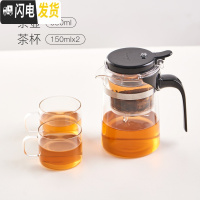 三维工匠飘逸杯单人泡茶壶简易泡茶茶具套装家用一键出水茶壶懒人泡茶 550(单壶)+2茶杯