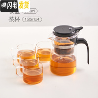 三维工匠飘逸杯单人泡茶壶简易泡茶茶具套装家用一键出水茶壶懒人泡茶 550(单壶)+4茶杯