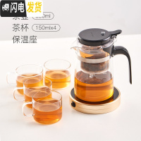 三维工匠飘逸杯单人泡茶壶简易泡茶茶具套装家用一键出水茶壶懒人泡茶 550(单壶)+4茶杯+保温座