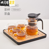 三维工匠飘逸杯单人泡茶壶简易泡茶茶具套装家用一键出水茶壶懒人泡茶 550(单壶)+4茶杯+茶盘