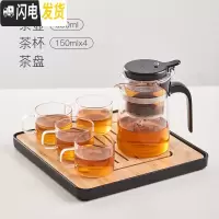 三维工匠飘逸杯单人泡茶壶简易泡茶茶具套装家用一键出水茶壶懒人泡茶 550(单壶)+4茶杯+茶盘