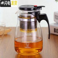 三维工匠飘逸杯耐热全拆洗功夫泡茶壶家用过滤内胆玻璃茶壶套装茶具 1000飘逸杯