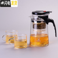 三维工匠飘逸杯耐热全拆洗功夫泡茶壶家用过滤内胆玻璃茶壶套装茶具 (750)1壶+2个150茶杯
