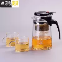 三维工匠飘逸杯耐热全拆洗功夫泡茶壶家用过滤内胆玻璃茶壶套装茶具 (750)1壶+2个150茶杯