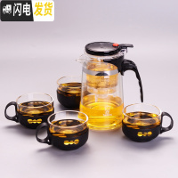 三维工匠飘逸杯耐热全拆洗功夫泡茶壶家用过滤内胆玻璃茶壶套装茶具 (750)1壶+4个150兰花杯