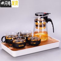 三维工匠飘逸杯耐热全拆洗功夫泡茶壶家用过滤内胆玻璃茶壶套装茶具 (750)1壶+4个150兰花杯+1个白色茶盘