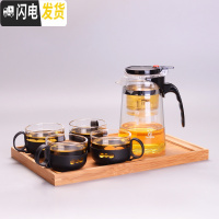 三维工匠飘逸杯耐热全拆洗功夫泡茶壶家用过滤内胆玻璃茶壶套装茶具 (750)1壶+4个150兰花杯+1茶盘