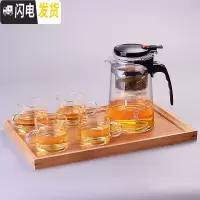 三维工匠飘逸杯耐热全拆洗功夫泡茶壶家用过滤内胆玻璃茶壶套装茶具 (750)1壶+4个150可高温杯+1茶盘