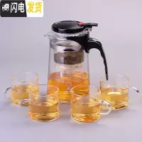 三维工匠飘逸杯耐热全拆洗功夫泡茶壶家用过滤内胆玻璃茶壶套装茶具 (750)1壶+4个150茶杯