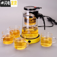 三维工匠飘逸杯耐热全拆洗功夫泡茶壶家用过滤内胆玻璃茶壶套装茶具 (750)1壶+4个150茶杯+1个保温底座