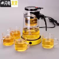 三维工匠飘逸杯耐热全拆洗功夫泡茶壶家用过滤内胆玻璃茶壶套装茶具 (750)1壶+4个150茶杯+1个保温底座