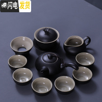 三维工匠黑陶功夫茶具套装粗陶日式家用办公茶具黑禅风盖碗茶壶茶杯海 11头侧把壶套装 9件