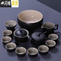 三维工匠黑陶功夫茶具套装粗陶日式家用办公茶具黑禅风盖碗茶壶茶杯海 14头正德壶套装 9件
