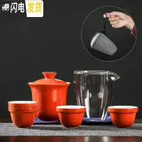 三维工匠快客杯一壶四杯旅行功夫茶具套装简约收纳便携包随身小套玻璃泡茶 玻璃款-亮橙旅行套装