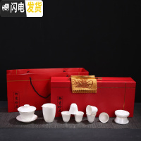 三维工匠德化白瓷茶具套装羊脂玉白瓷茶具泡茶器盖碗茶杯整套家用功夫茶具 描金风铃杯套组+茶巾+茶夹+礼盒