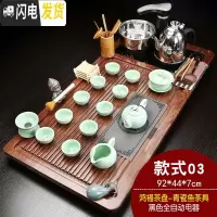 三维工匠紫砂茶具套装家用全自动茶盘功夫茶杯茶台实木茶道简约客厅办公室 鸿福茶盘青瓷鱼 30件