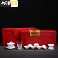 三维工匠德化白瓷茶具套装羊脂玉白瓷茶具泡茶器盖碗茶杯整套家用功夫茶具 描金小碗杯玻璃茶海++茶巾茶夹礼盒