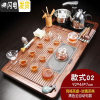 三维工匠紫砂茶具套装家用全自动茶盘功夫茶杯茶台实木茶道简约客厅办公室 鸿福茶盘玻璃 30件