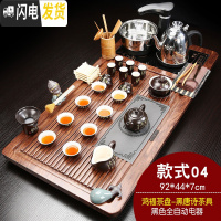 三维工匠紫砂茶具套装家用全自动茶盘功夫茶杯茶台实木茶道简约客厅办公室 鸿福茶盘唐诗 30件