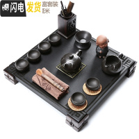 三维工匠整套紫砂功夫茶具套装家用黑檀实木茶盘乌金石茶台茶壶茶杯 乌金石瑞福+紫砂大富套装 25件