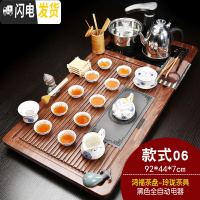 三维工匠紫砂茶具套装家用全自动茶盘功夫茶杯茶台实木茶道简约客厅办公室 鸿福茶盘玲珑 30件