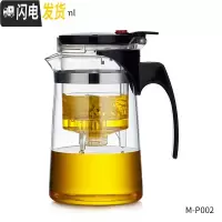 三维工匠玻璃飘逸杯泡茶壶大号家用耐热茶水分离过滤冲茶器茶具套装 600飘逸杯