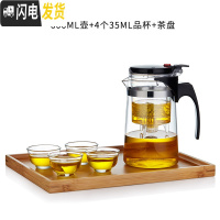 三维工匠玻璃飘逸杯泡茶壶大号家用耐热茶水分离过滤冲茶器茶具套装 600壶+4个35品杯+茶盘