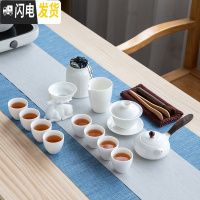 三维工匠功夫茶具办公室会客家用德化白玉瓷盖碗小套装汝窑陶器杯壶盘简约 玉瓷套线14件(白)